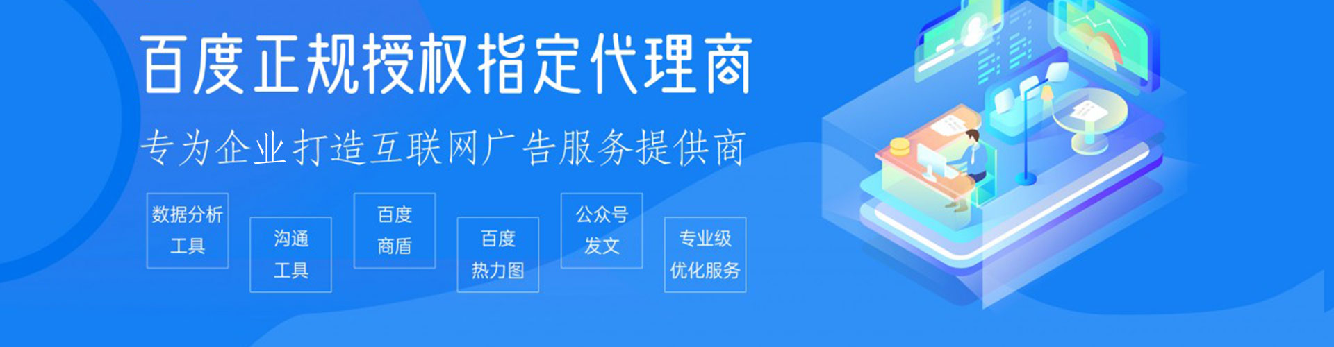 醴陵百度推广运营